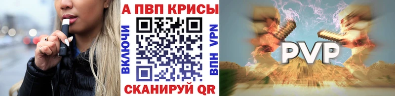 Купить Кокаин  Мефедрон  АМФ  Бошки Шишки  ГАШИШ  Alpha PVP  Калтан