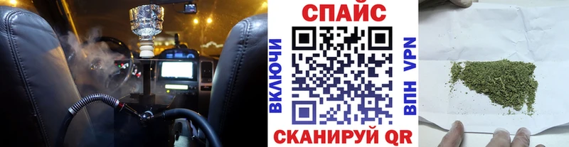 БУТИРАТ Butirat  Купить где  Калтан 