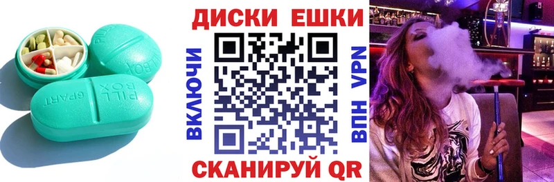Купить закладки  Калтан  ЭКСТАЗИ 300 mg 