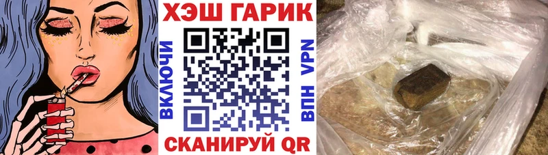 ГАШИШ гашик  Купить где  Калтан 
