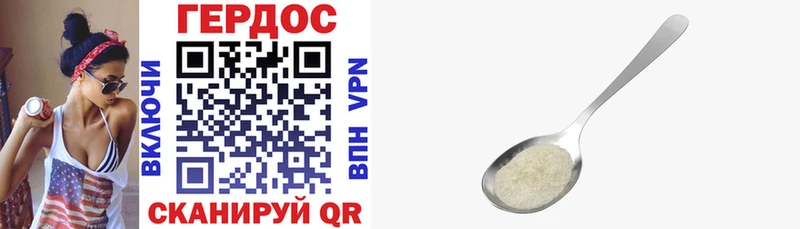 Купить где  Калтан  ГЕРОИН Heroin 
