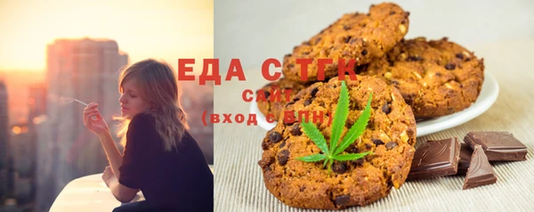 первитин Каменногорск