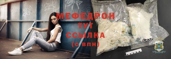первитин Каменногорск