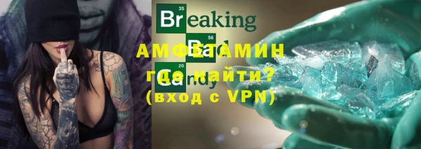 MDMA Каменка