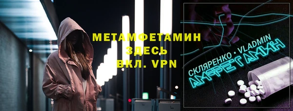 кокаин Каменск-Шахтинский