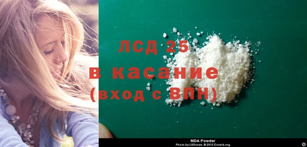 первитин Каменногорск