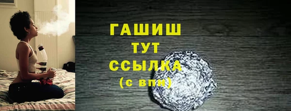 кокаин Каменск-Шахтинский