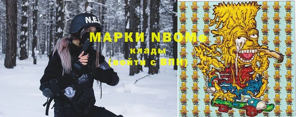 MDMA Каменка
