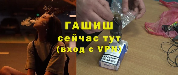 герыч Карпинск
