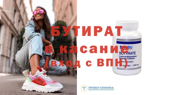 герыч Карпинск