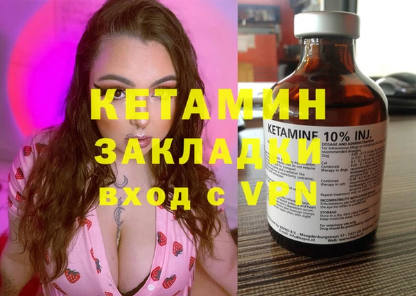 кокаин Каменск-Шахтинский