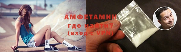 MDMA Каменка