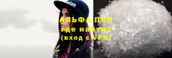 первитин Каменногорск
