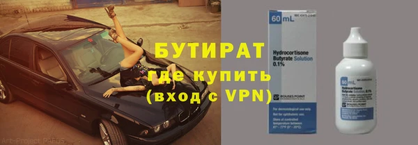 первитин Каменногорск
