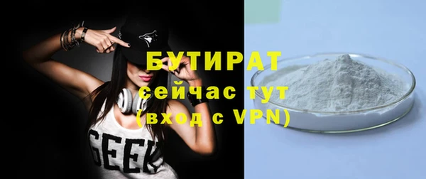 первитин Каменногорск