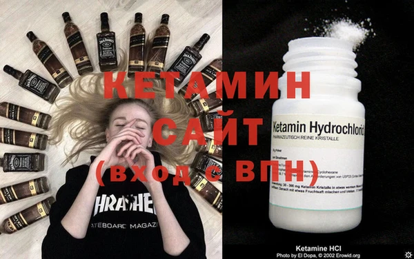 первитин Каменногорск