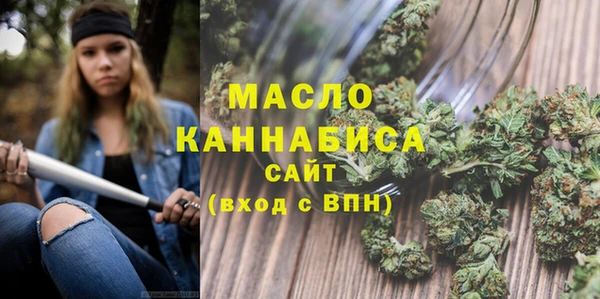 первитин Каменногорск