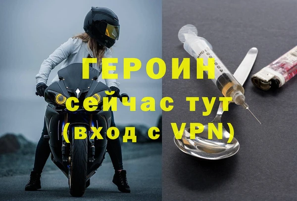герыч Карпинск