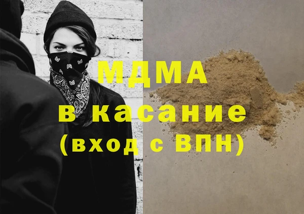 первитин Каменногорск