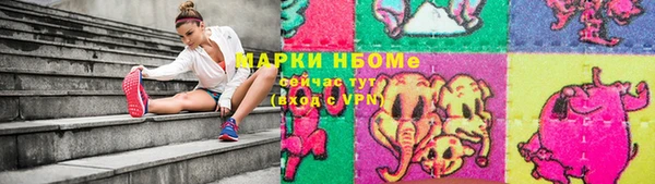MDMA Каменка