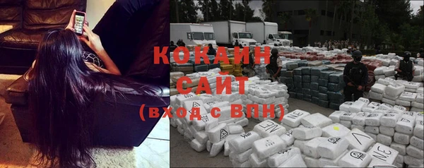 альфа пвп Касимов