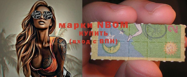 первитин Каменногорск