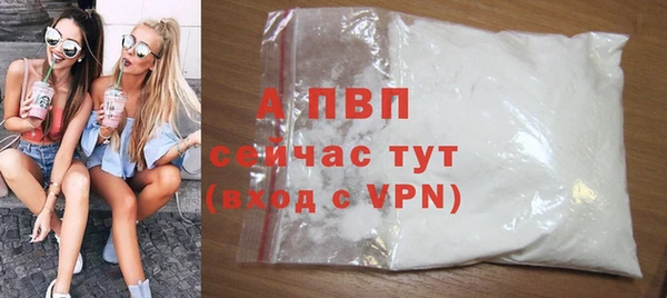 MDMA Каменка