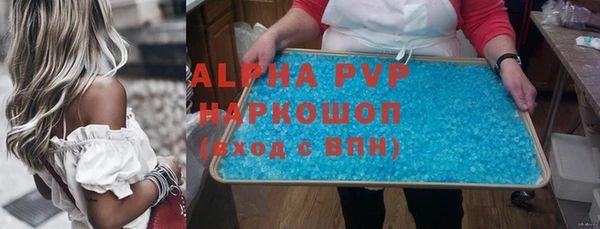 кокаин Каменск-Шахтинский