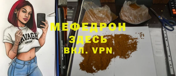 первитин Каменногорск