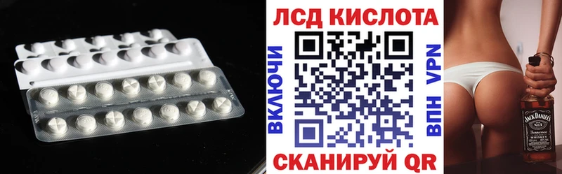 Купить где  Калтан  ЛСД экстази кислота 