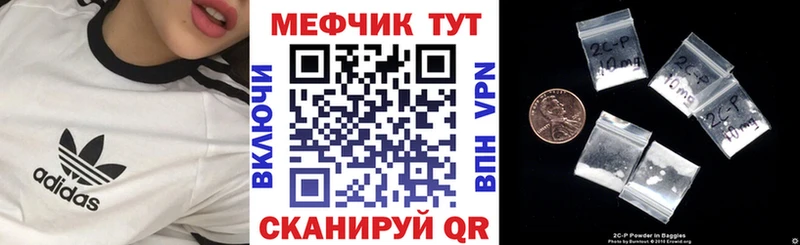 Меф кристаллы  Купить закладки  Калтан 