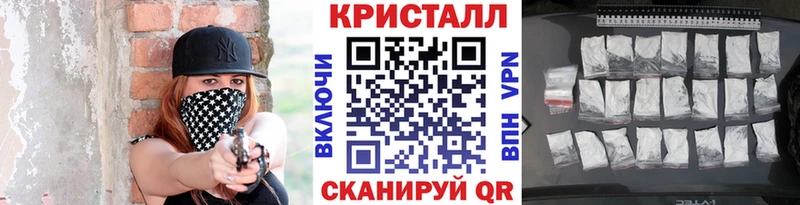 Купить  Калтан  Метамфетамин витя 