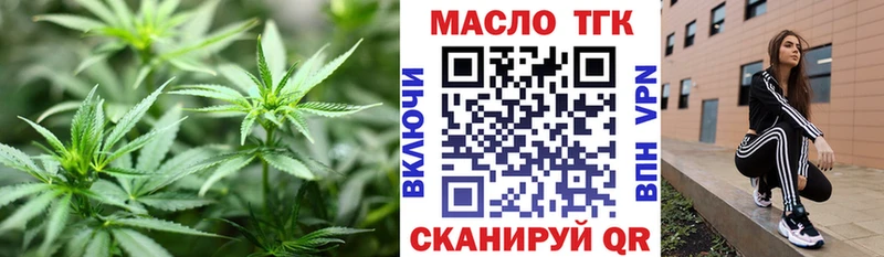 Дистиллят ТГК THC oil  Купить закладки  Калтан 