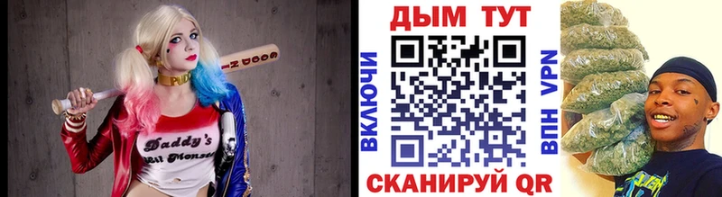 Каннабис Ganja Калтан